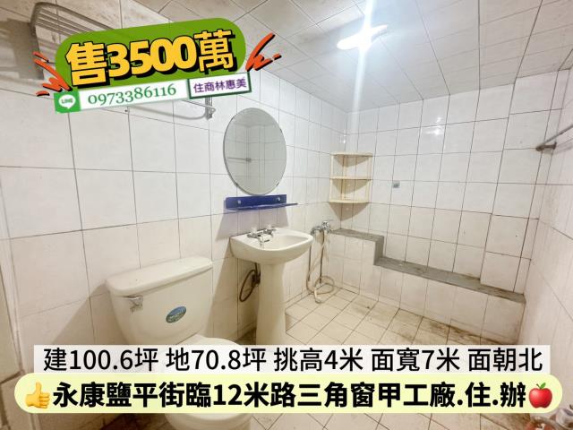 永康廠房-10