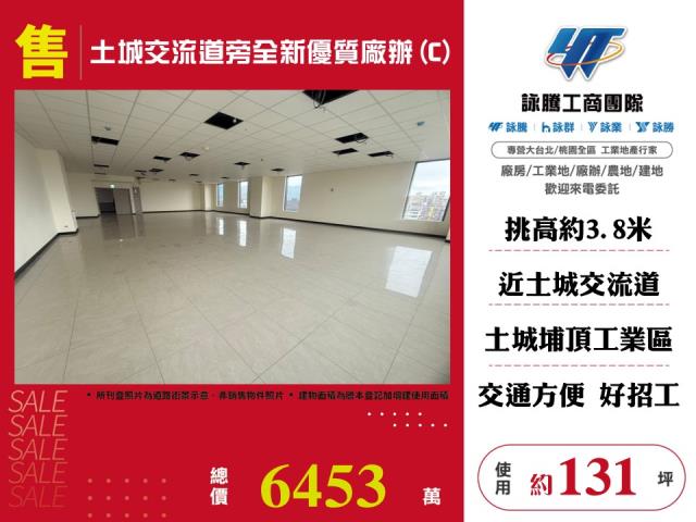 新北廠辦-0
