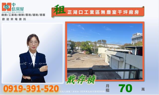 湖口廠房-2