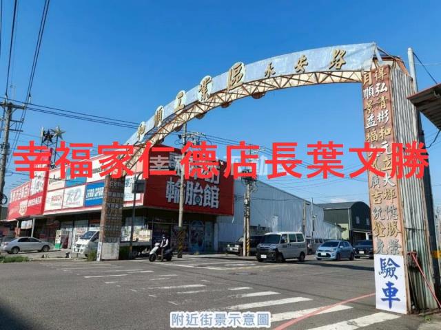 安南廠辦-12