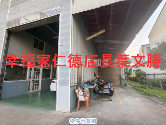安南廠辦-14