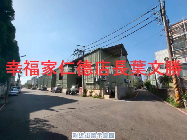 安南廠辦-0