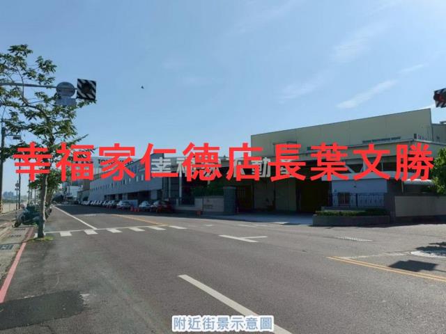 安南廠辦-1