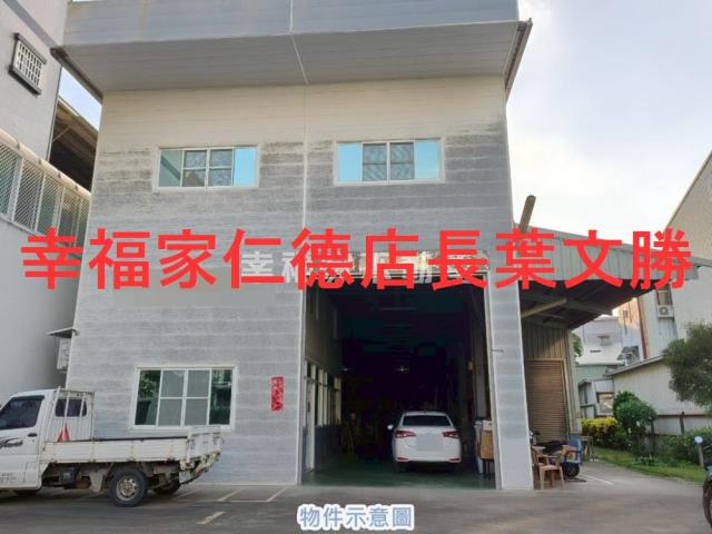 安南廠辦-3