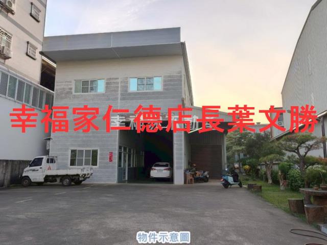 安南廠辦-5