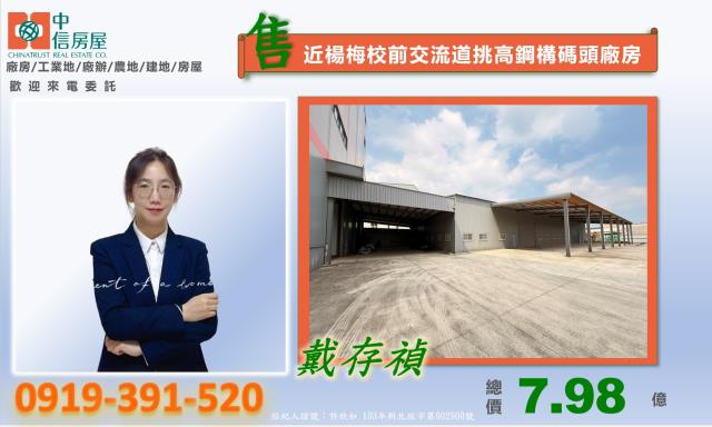 桃園廠房-2