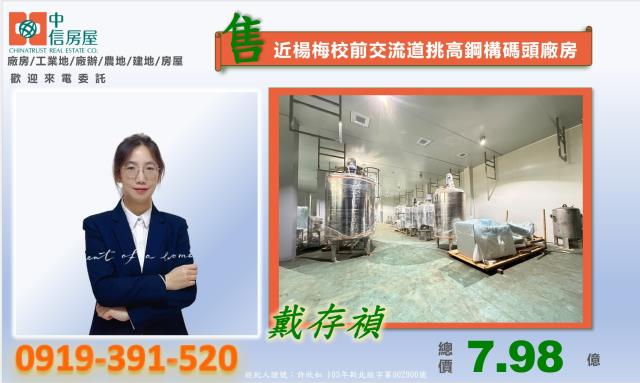 桃園廠房-3