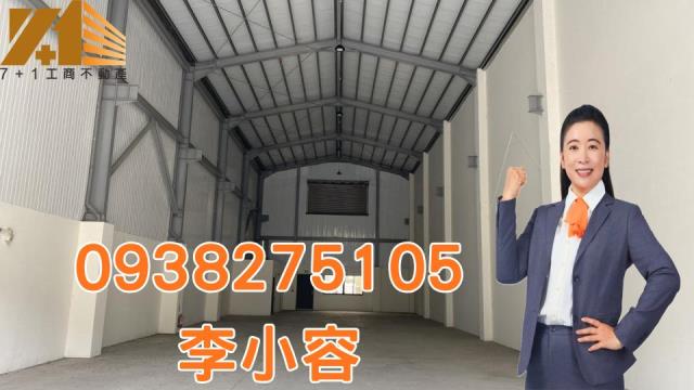 台南官田廠房-0