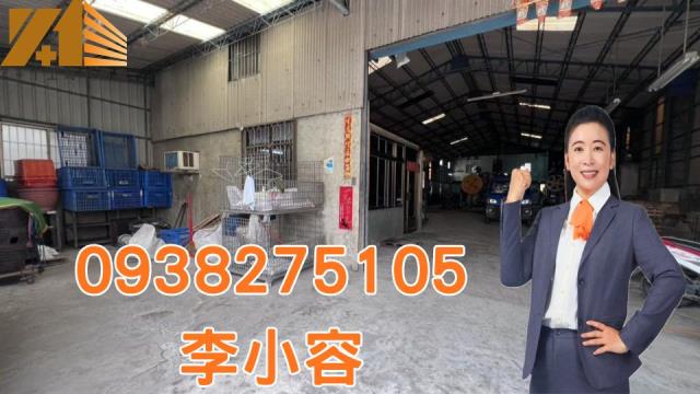 永康廠房-0