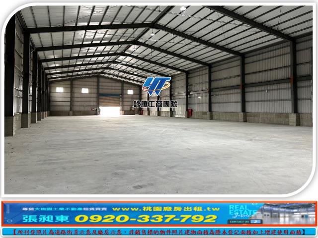 桃園新屋廠房-0