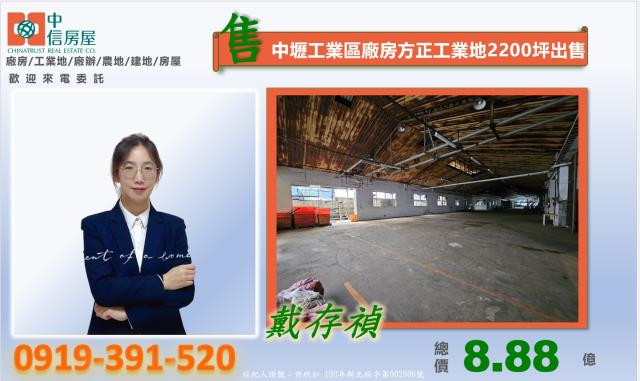 桃園中壢廠房-3
