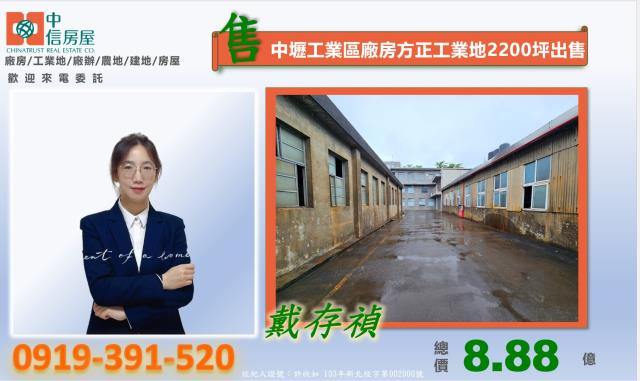 桃園中壢廠房-4
