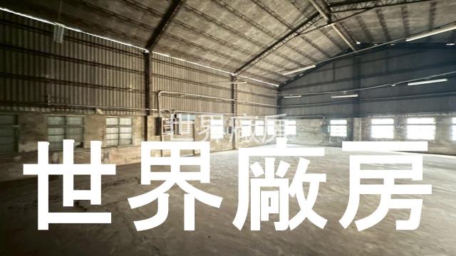 台南永康廠房-0