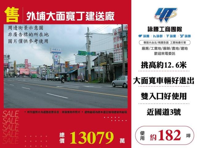 外埔廠房-0