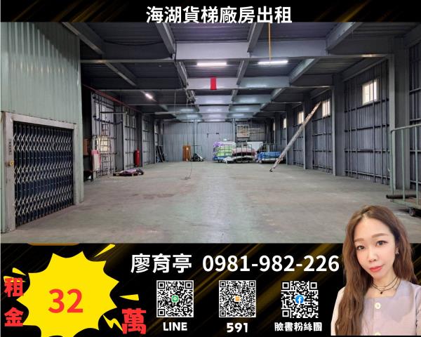 桃園蘆竹廠房-0