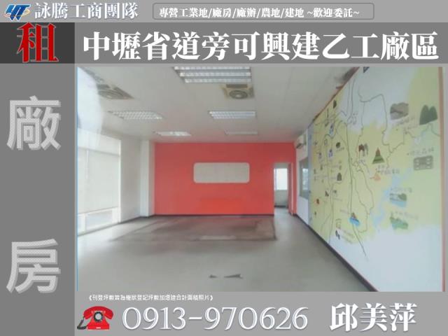 中壢廠房-0