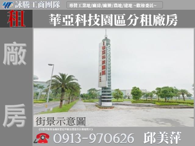 龜山廠房-0