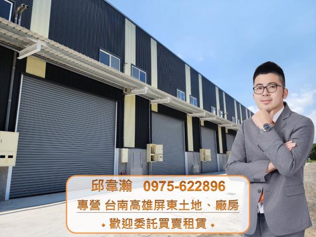 路竹廠房-0