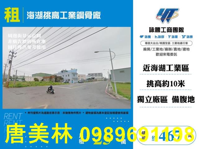 蘆竹廠房-0