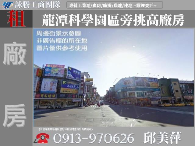 龍潭廠房-0