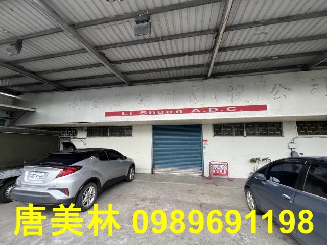 蘆竹廠房-1