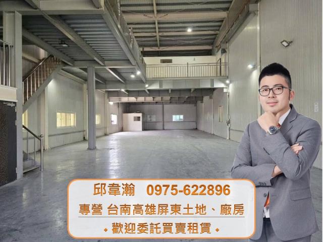 高雄廠房-0