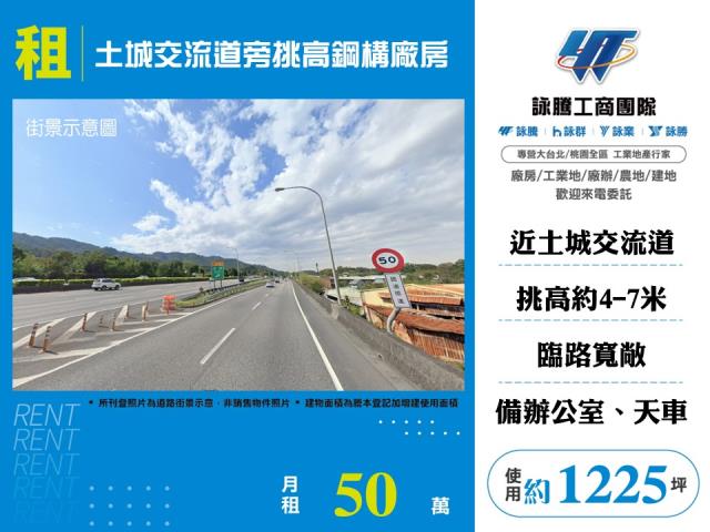 新北廠房-0