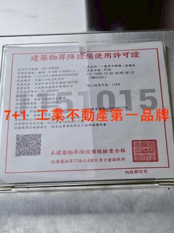 高雄廠辦-7