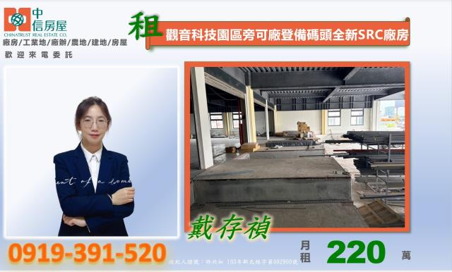 桃園廠房-3