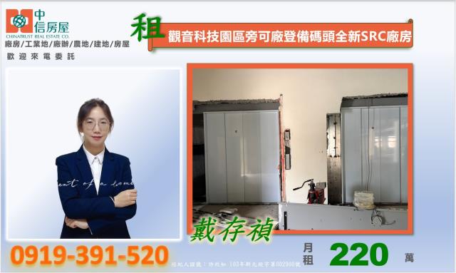 桃園廠房-4