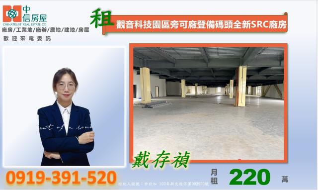 桃園廠房-5