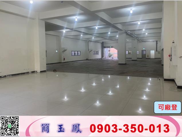 桃園龍潭廠房-0