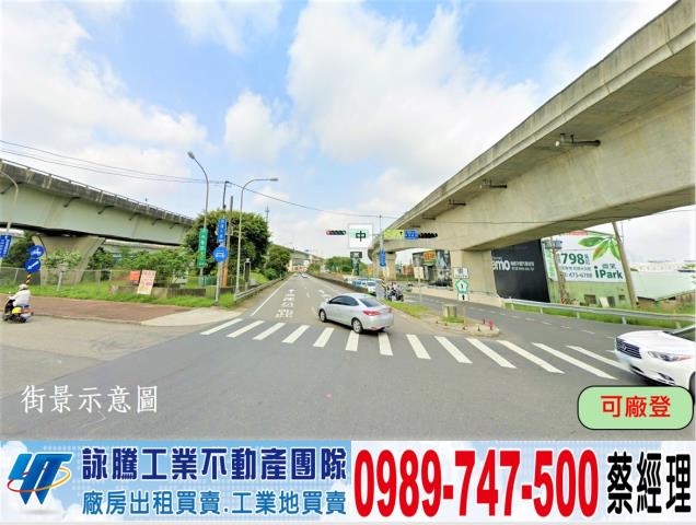 新北林口廠房-0