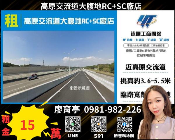 龍潭廠房-0