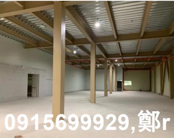 新豐台61旁廠房分租