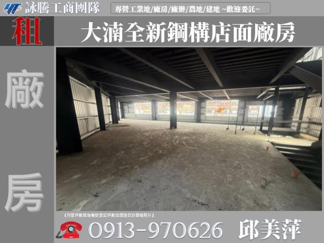 桃園廠房-0