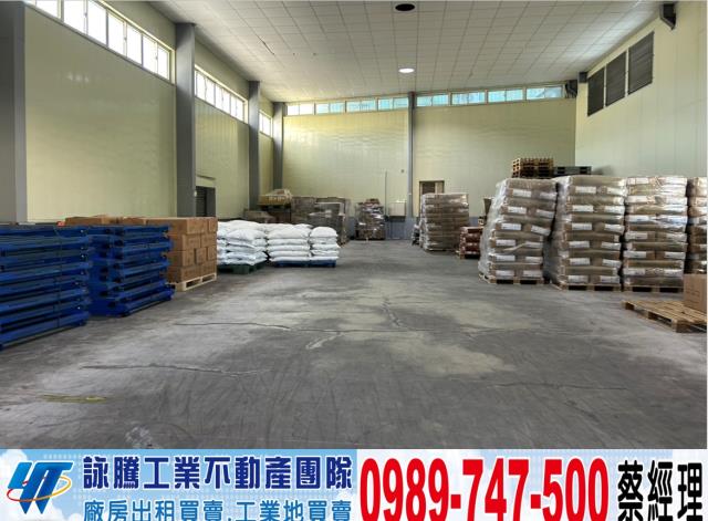 林口正工四工業廠房工業地廠房買賣租賃