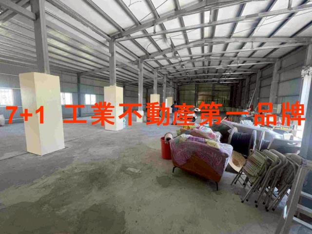 甲種工業廠房出租