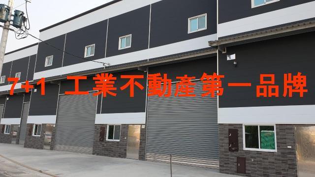 屏東萬丹廠房-2