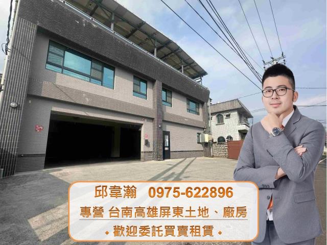 潮州廠房-0