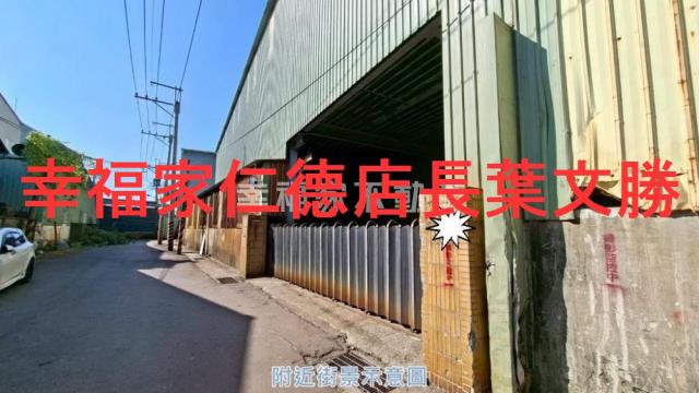 台南廠辦-12