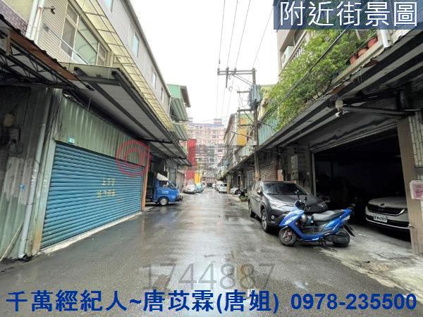 新北廠房-1