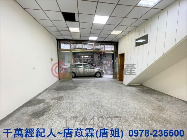 新北廠房-3