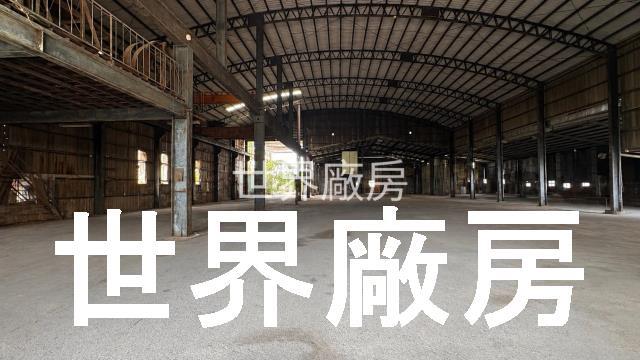 水上台一線上大路邊大坪數廠房