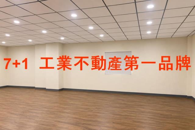 高雄廠房-1