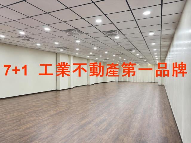 高雄廠房-0