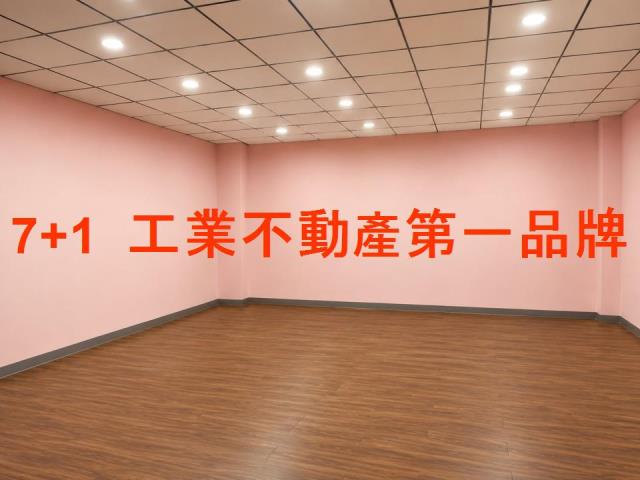 高雄廠房-2
