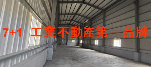 萬丹交流道工業廠房1