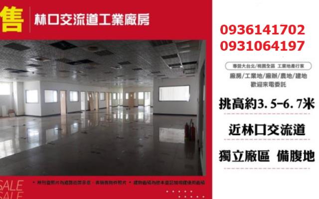 龜山廠房-0
