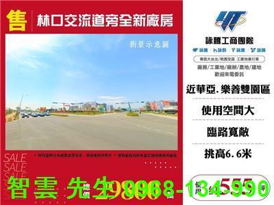 桃園龜山廠房-0